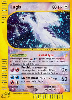 #149 Lugia