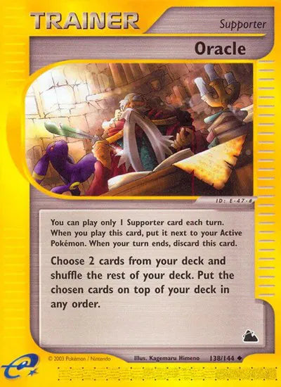 #138 Oracle