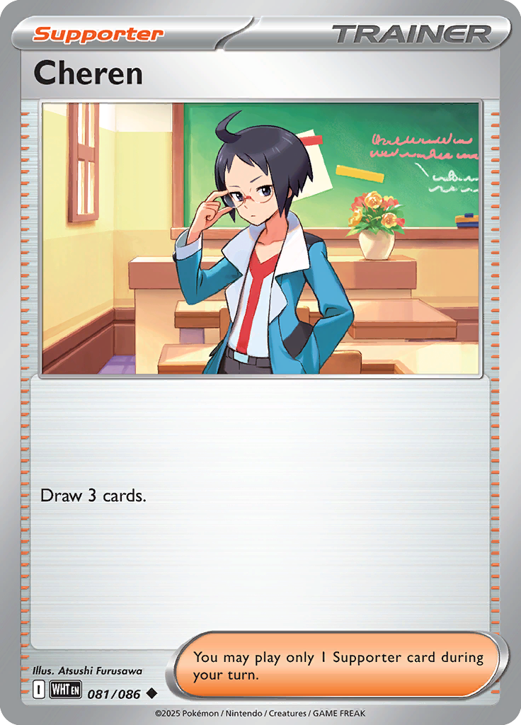 #081 Cheren