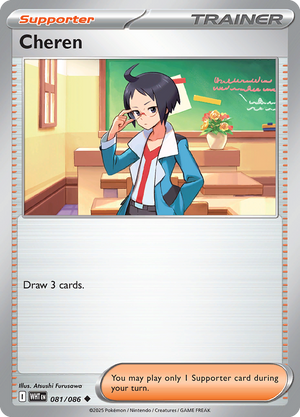 #081 Cheren
