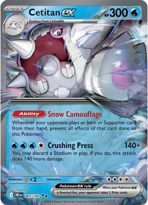 #065 Cetitan EX