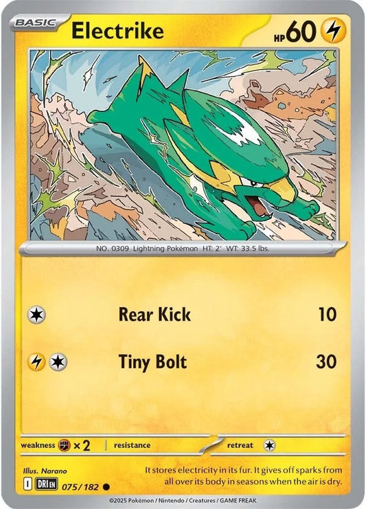 #075 Electrike