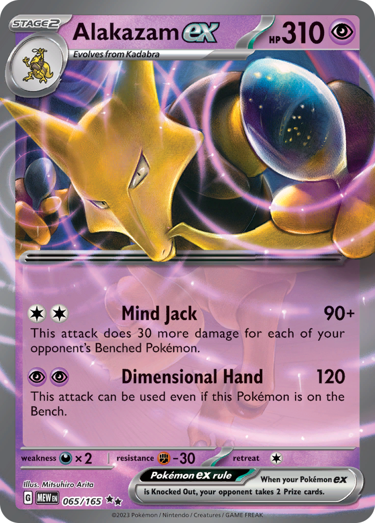 #065 Alakazam EX