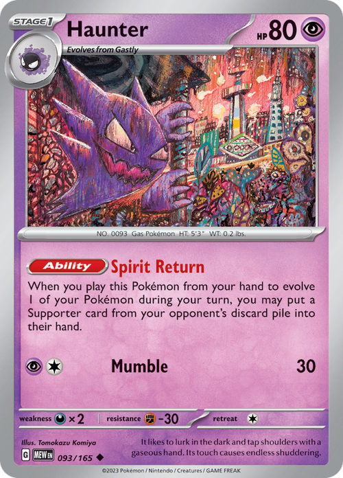 #093 Haunter
