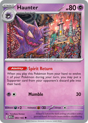#093 Haunter