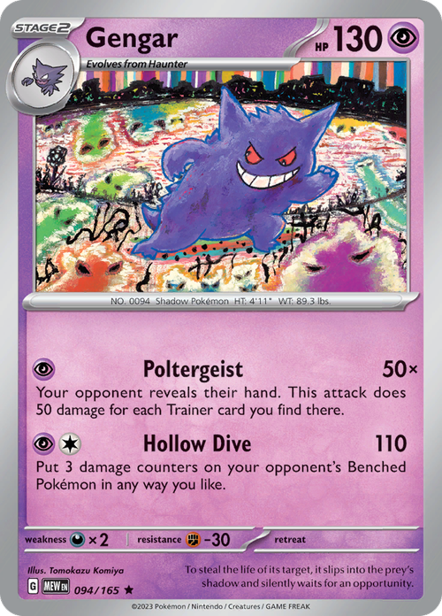 #094 Gengar