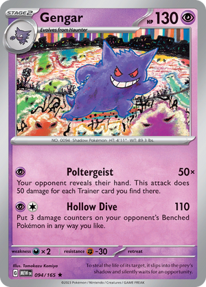 #094 Gengar