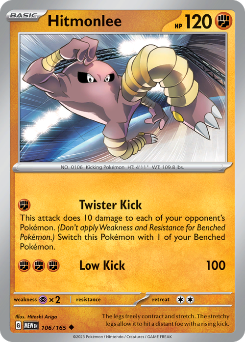 #106 Hitmonlee