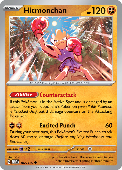 #107 Hitmonchan