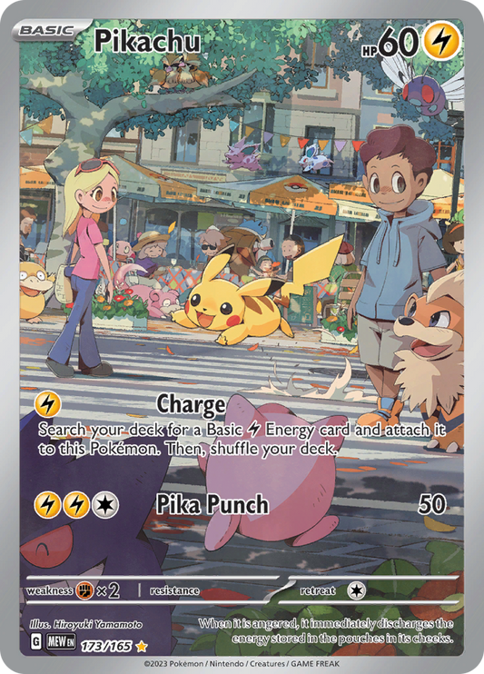#173 Pikachu