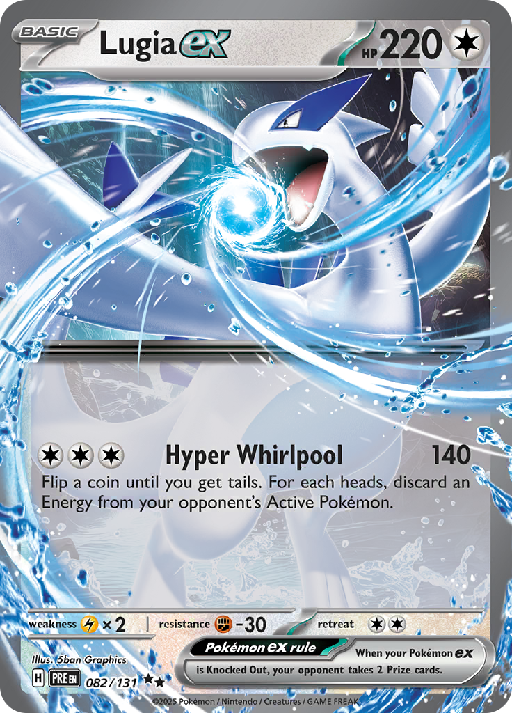 #082 Lugia EX