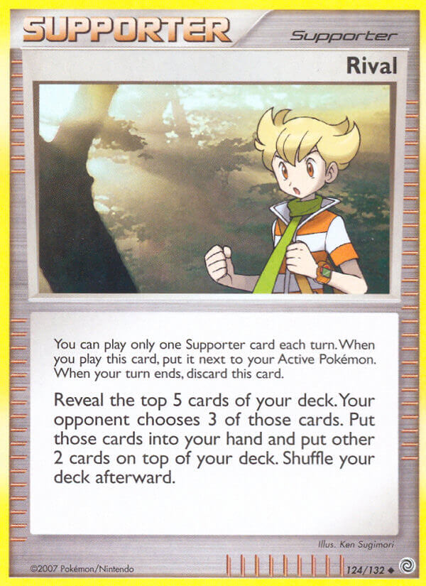 #124 Rival